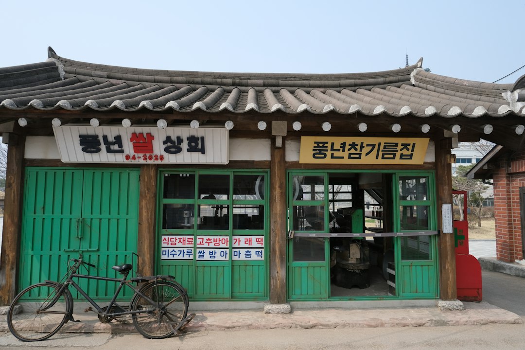 나는솔로 참고 이미지 2